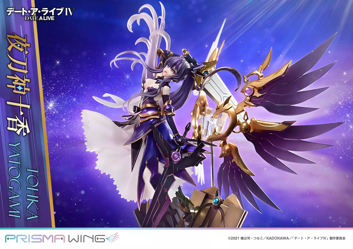 VG 夜影兵 PR 1枚 Amazon.co.jp: ヴァンガード 天輪飛翔 それは春の日影のように