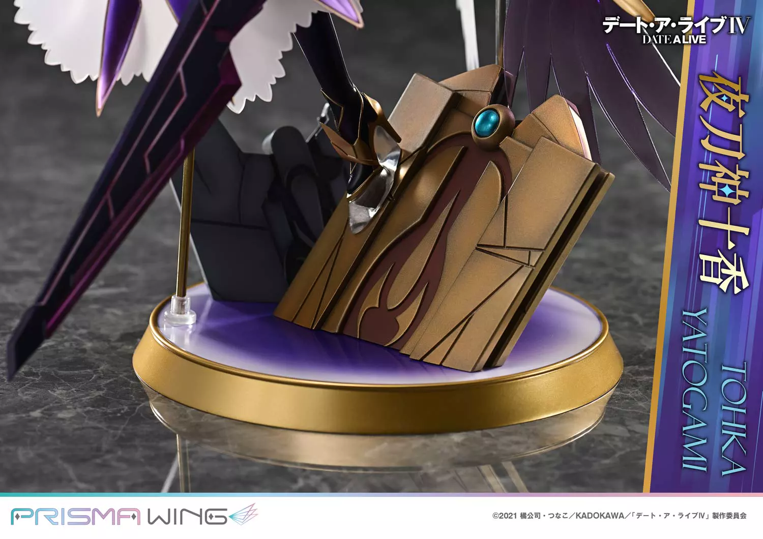 新闻资讯] PRISMA WING 1/7 <约会大作战> 夜刀神十香178