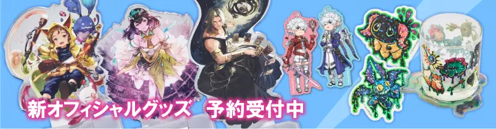 国际服新闻][AUTO][AI]'SQUARE ENIX POP UP STORE'限时快闪店