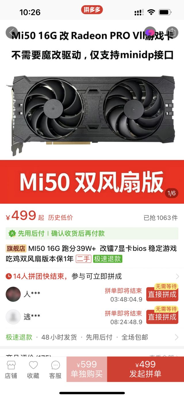 这又是哪代邪门矿卡，靠谱吗NGA玩家社区