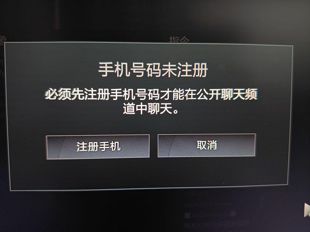 手机号注册号