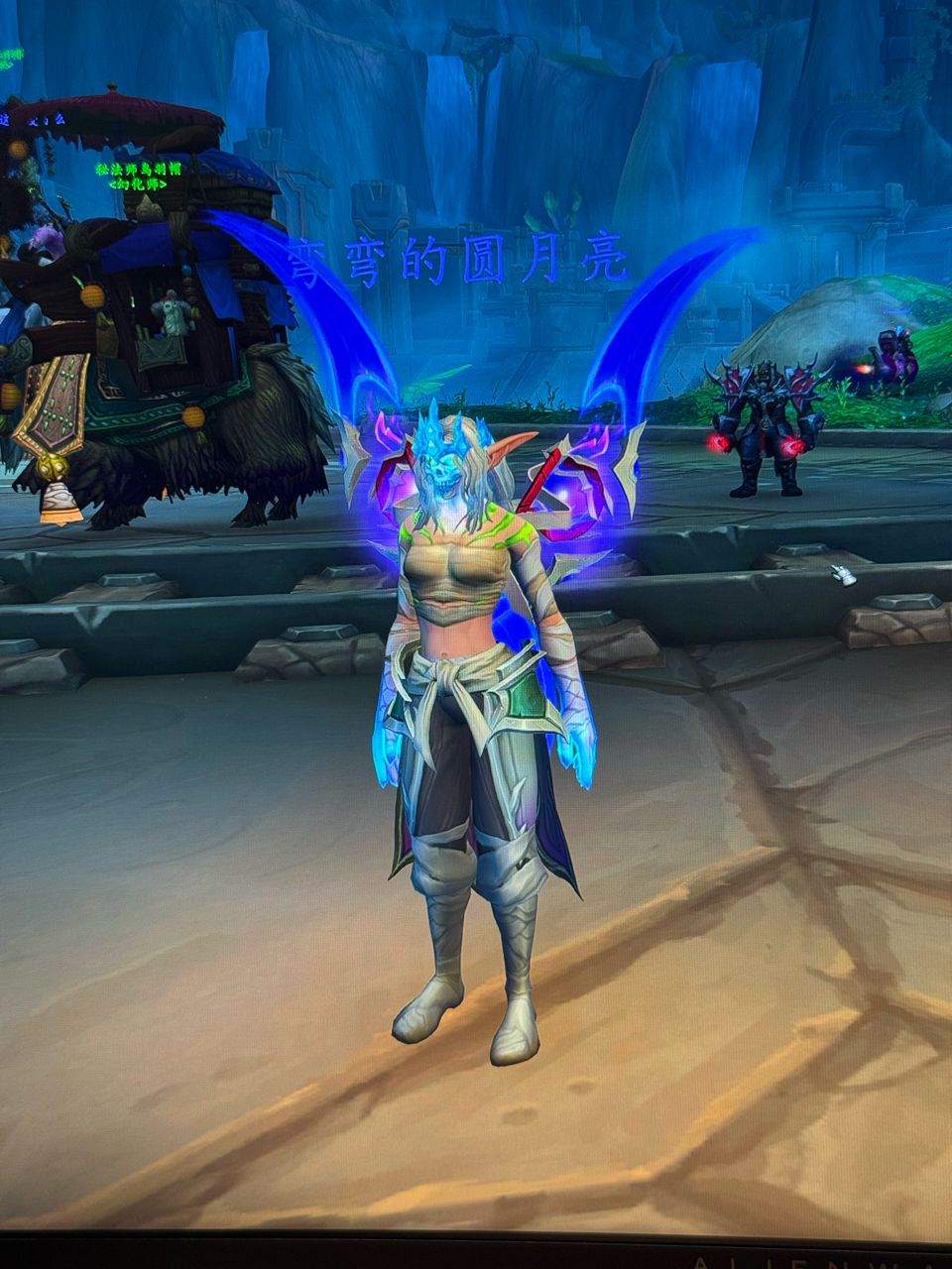 这个皮甲手腕有点意思，可以把整个手弄得流光溢彩。。 NGA玩家社区