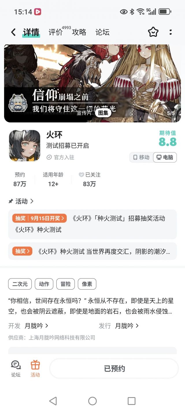 火种账号购买流程是什么样的
