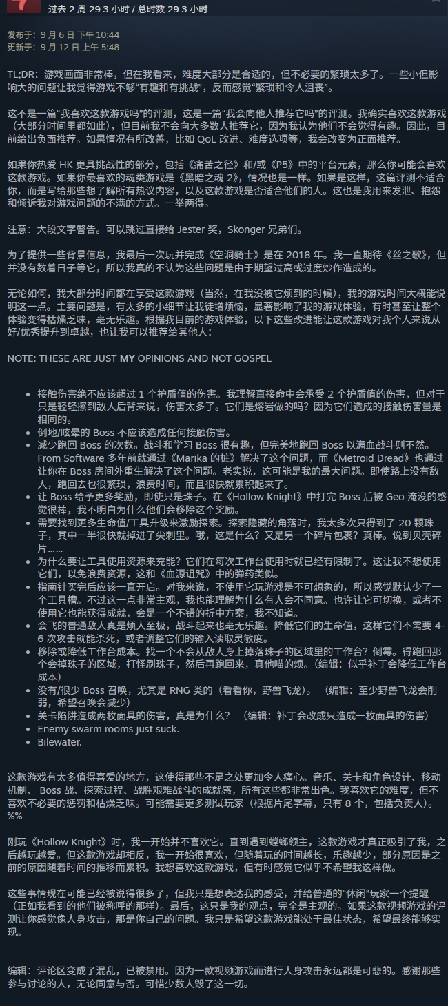 刚刚发现丝之歌的英文区网暴情况极其严重NGA玩家社区