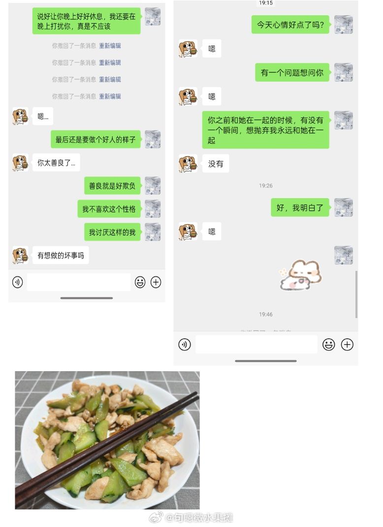 32万粉男V 阿久Aku被曝出轨灼灼Auburn(更新：圈外相亲哥找上门了，a9ak也成小三了) NGA玩家社区