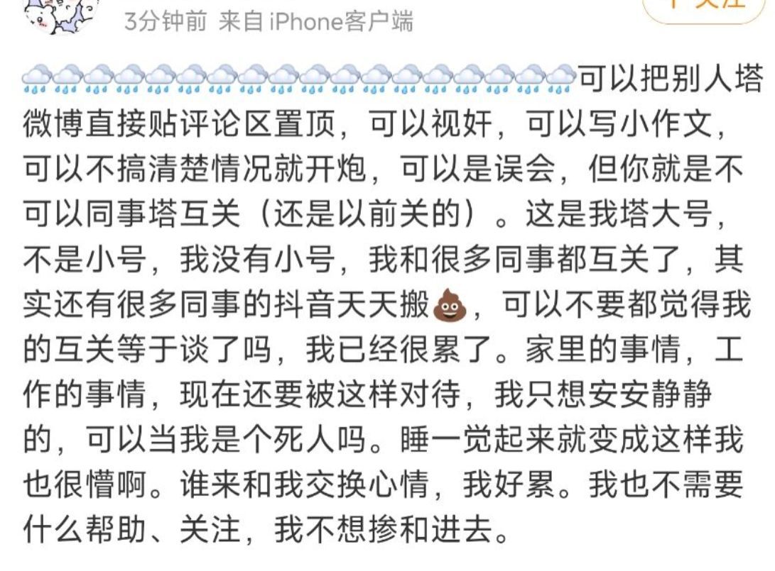 32万粉男V 阿久Aku被曝出轨灼灼Auburn(更新：圈外相亲哥找上门了，a9ak也成小三了) NGA玩家社区