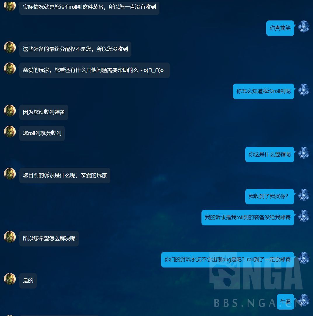 雷火gm是真的6 NGA玩家社区