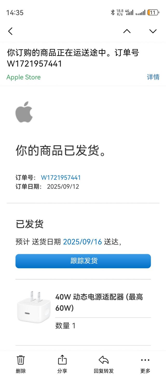applestore购买记录待处理