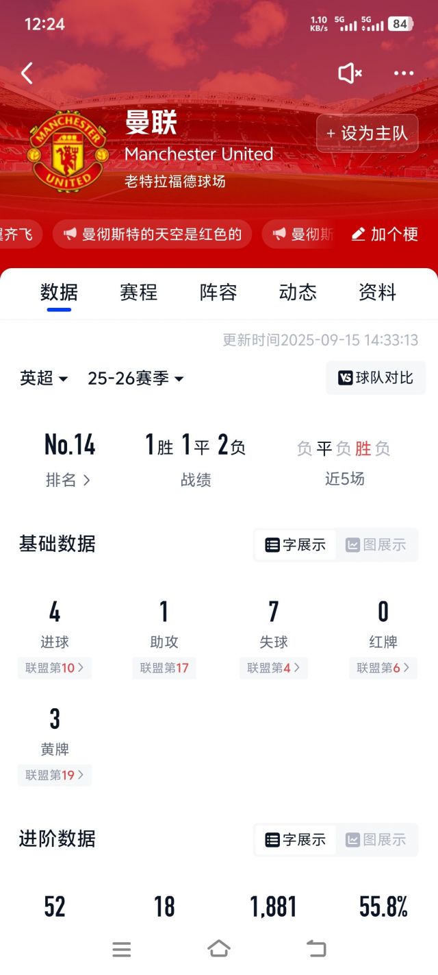 我看球少，你们不要骗我，这是不是官方串子？ NGA玩家社区