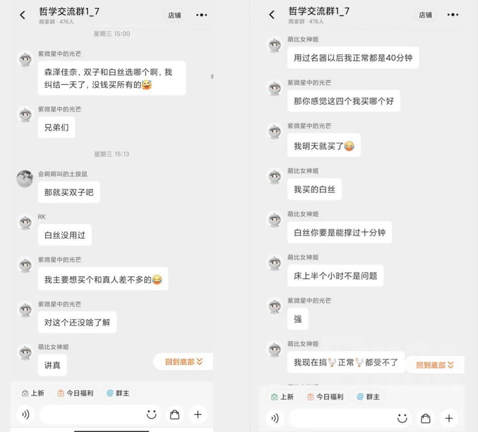 图片[7]-【已开奖】【GXP】【抽3个飞机杯】新老司机秋名山飙车必备！真的可以🐛 因为实在……太润了🤤！ - lovetrain-lovetrain
