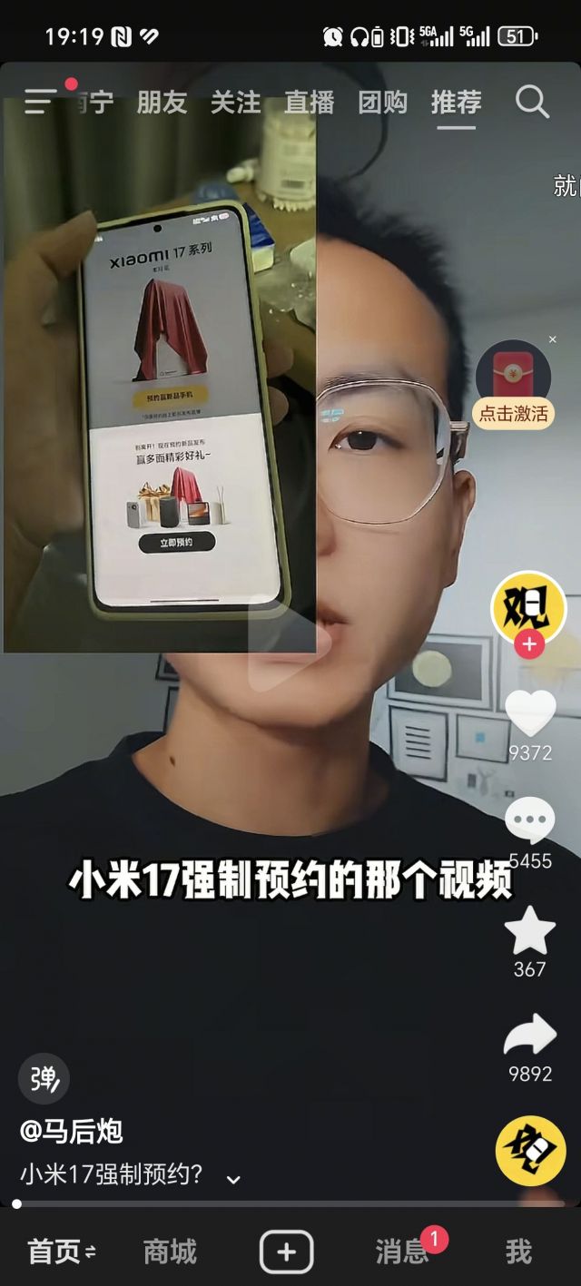 小米真low到没底线，强制预约来了NGA玩家社区
