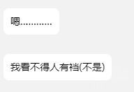 [低俗氵] 如何在艾欧泽亚裸奔 NGA玩家社区