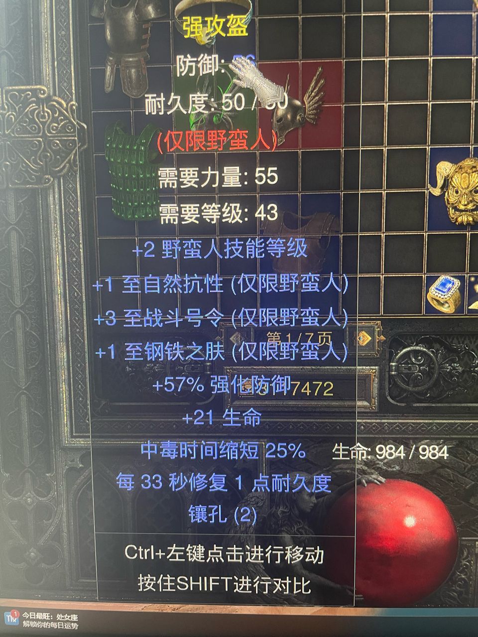 黄野蛮头2孔 NGA玩家社区