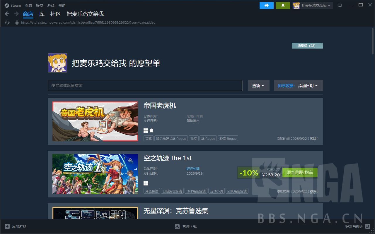 愿望单抽奖]免费抽Steam充值卡！运用智慧运筹帷幄《帝国老虎机》编织属于你的帝国崛起故事吧NGA玩家社区