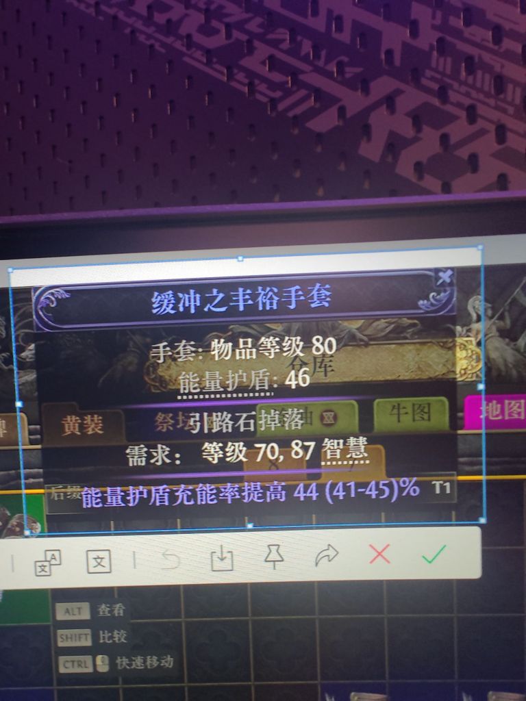 求大佬帮写个护盾抗性手公式，在线跪等NGA玩家社区