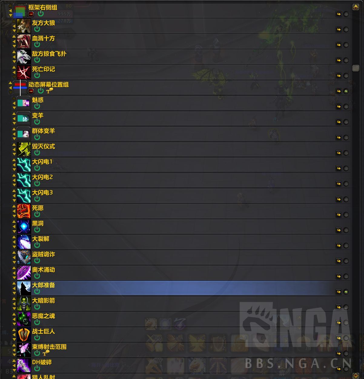 Wow 先祖 硬币 ui (99) 사진