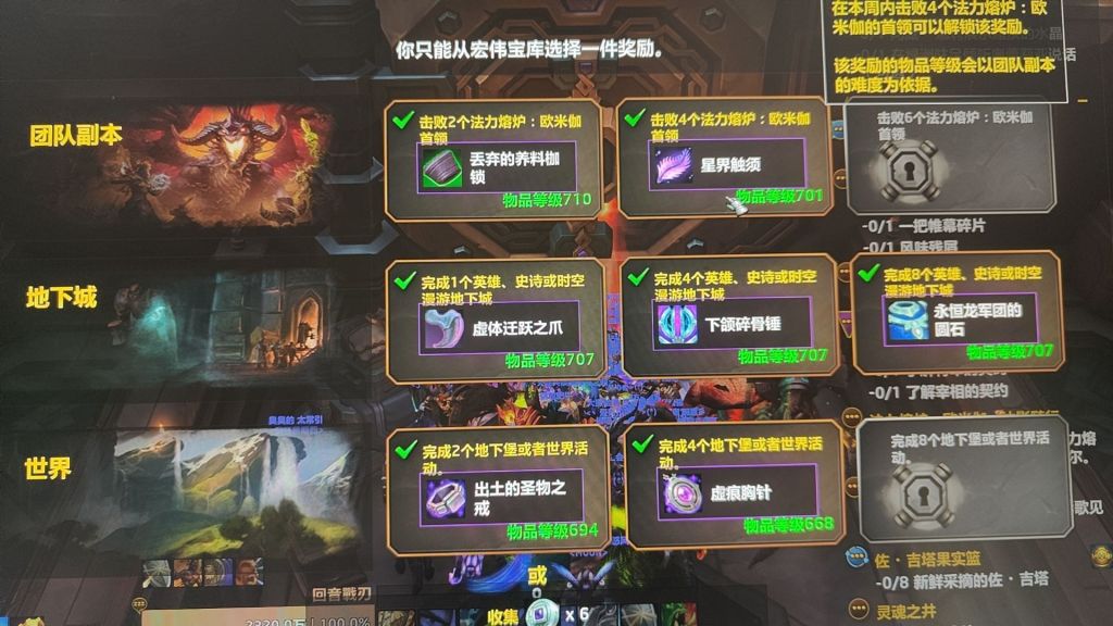 低保求助]项链是不是最优解… NGA玩家社区
