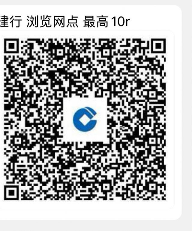 建行300积分 NGA玩家社区