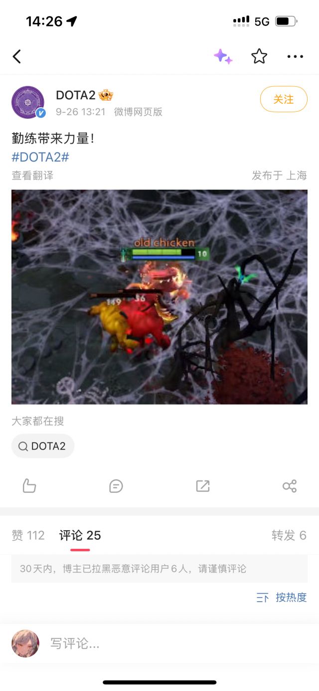 官博你什么意思？ NGA玩家社区