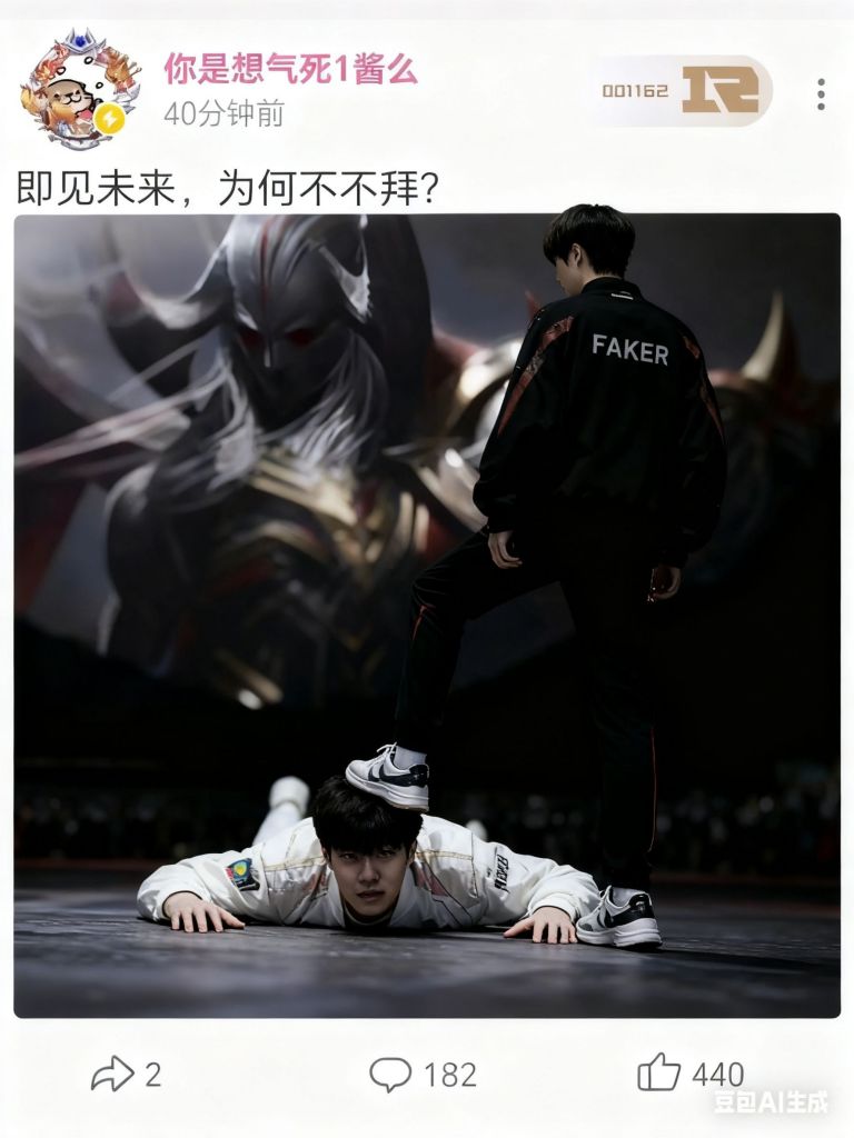 [联盟赛事]这些串子把我看笑了 NGA玩家社区