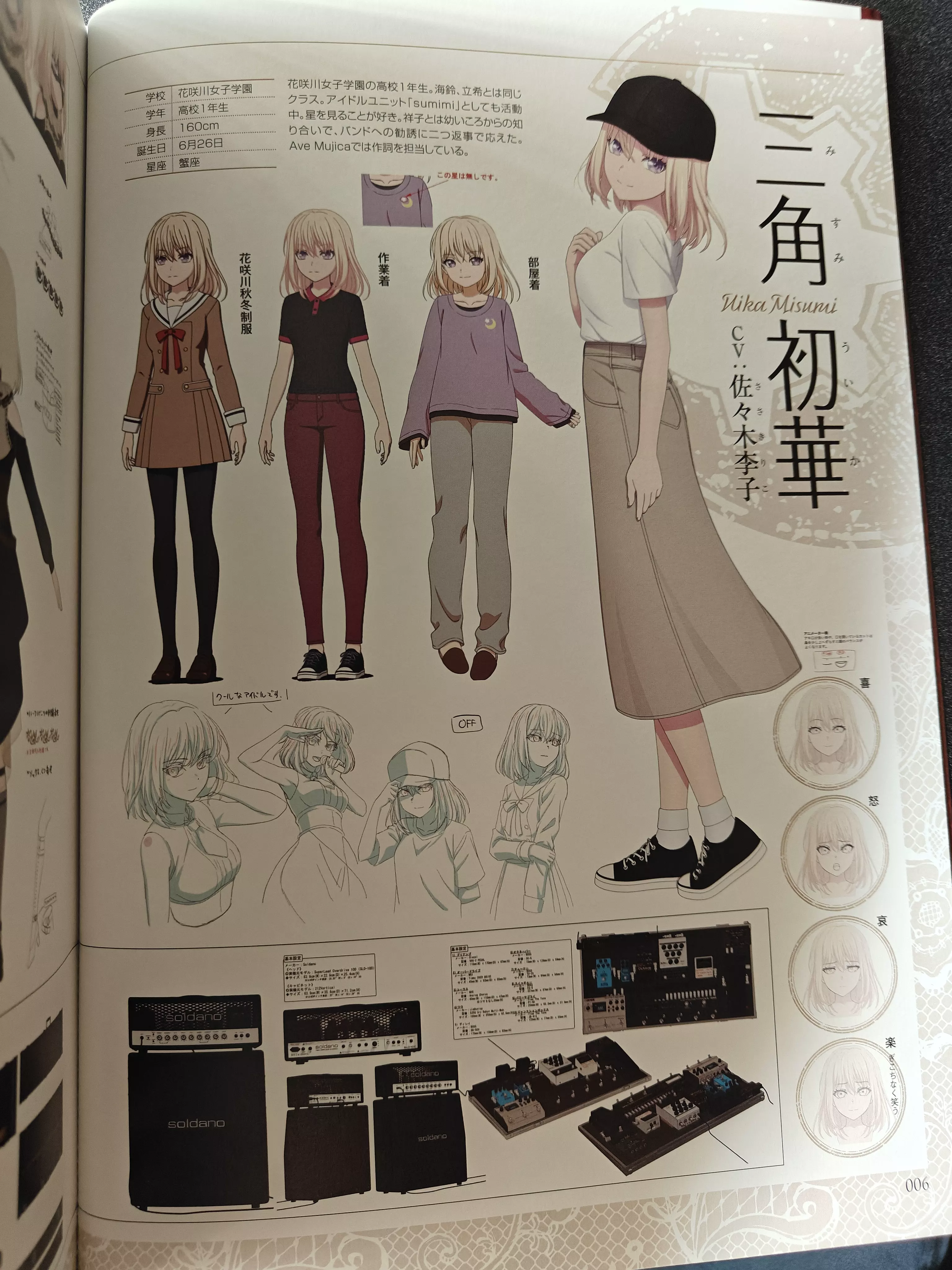 official guidebook Fatiscriptum ゲーマーズ特典付 BanG Dream! Ave