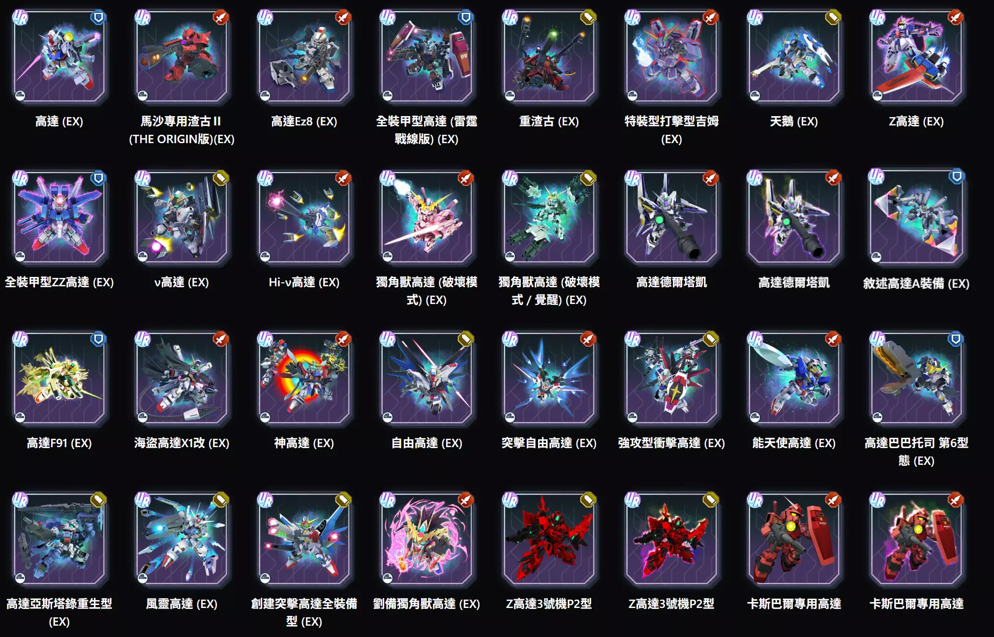 情报] 大师联盟S5 词条预告| 主角/ 试作机178