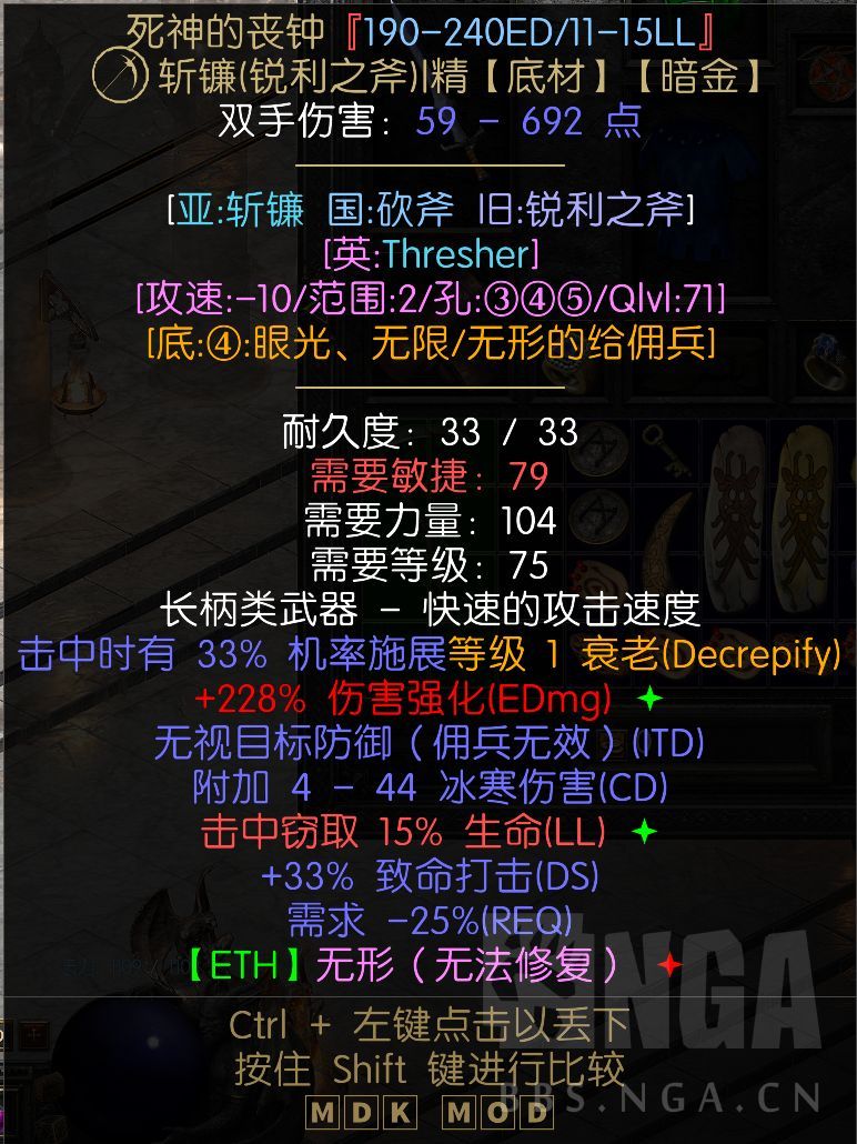 丧钟乔丹冰板NGA玩家社区