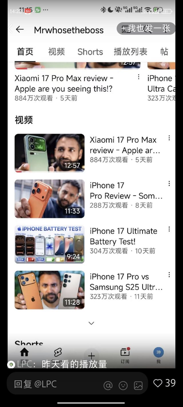 进口的就是好，崇洋媚外！ 178 
