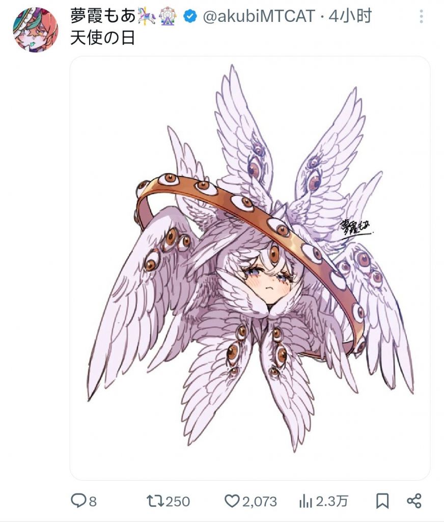 搬运]原教旨主义天使娘化NGA玩家社区