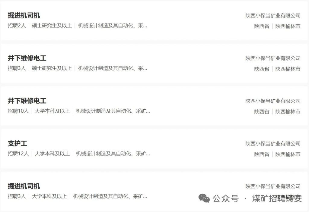 中广核是去是留 178