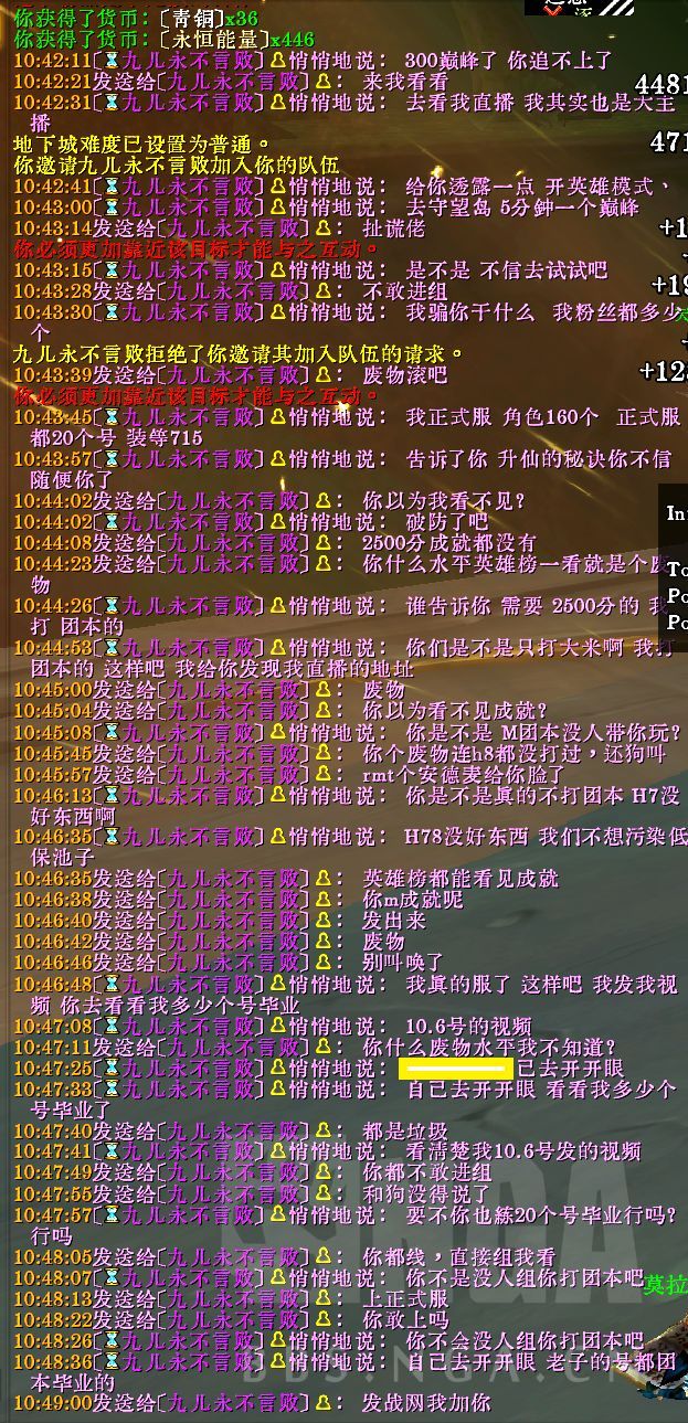 国服第一，每天15个小时，300巅峰，740装等，之我打remix收了一个电子宠物NGA玩家社区