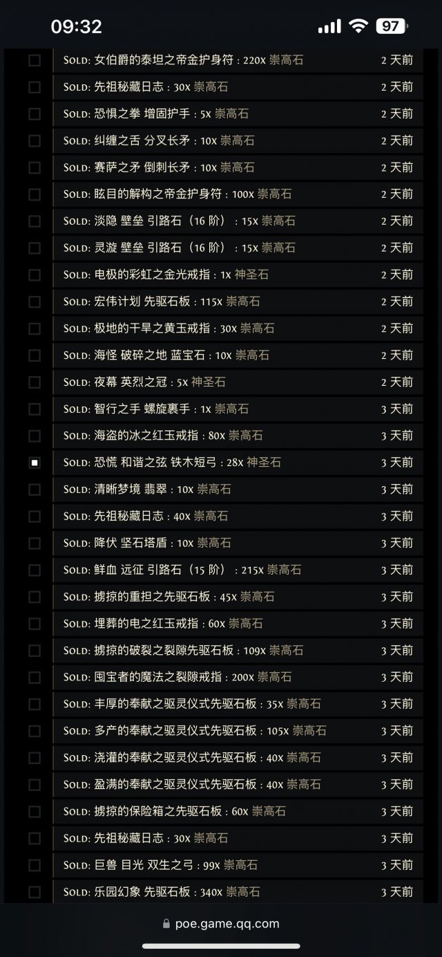 萌新提问]暴击锐眼天赋问题NGA玩家社区