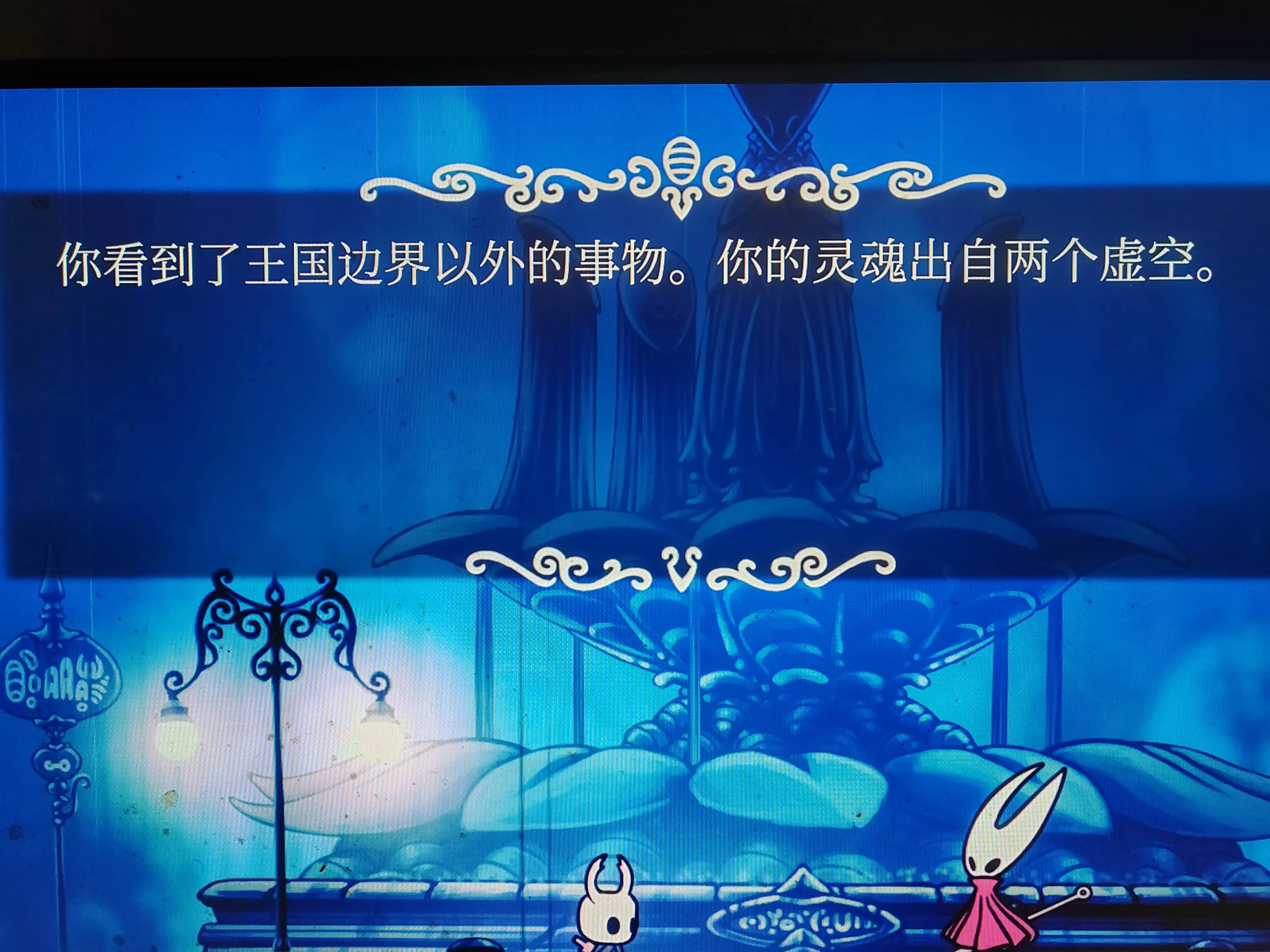 二代完毕，重游一代，大黄蜂说小骑士出自两个虚空之手是什么意思NGA玩家社区