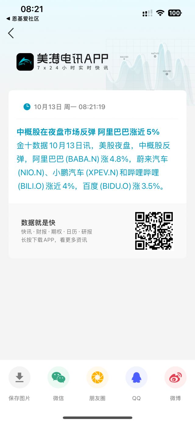 别开盘挂跌停啊… NGA玩家社区