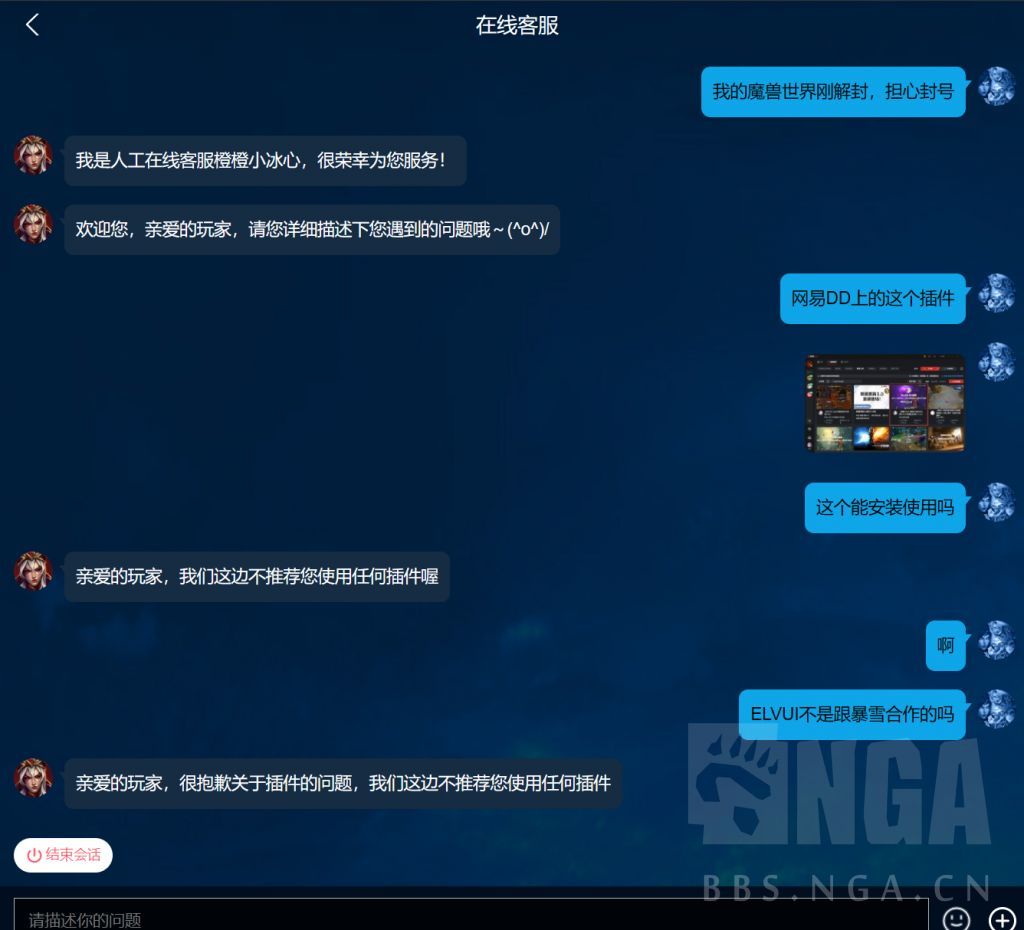 不懂就问] [求助] GM这是什么意思？ NGA玩家社区