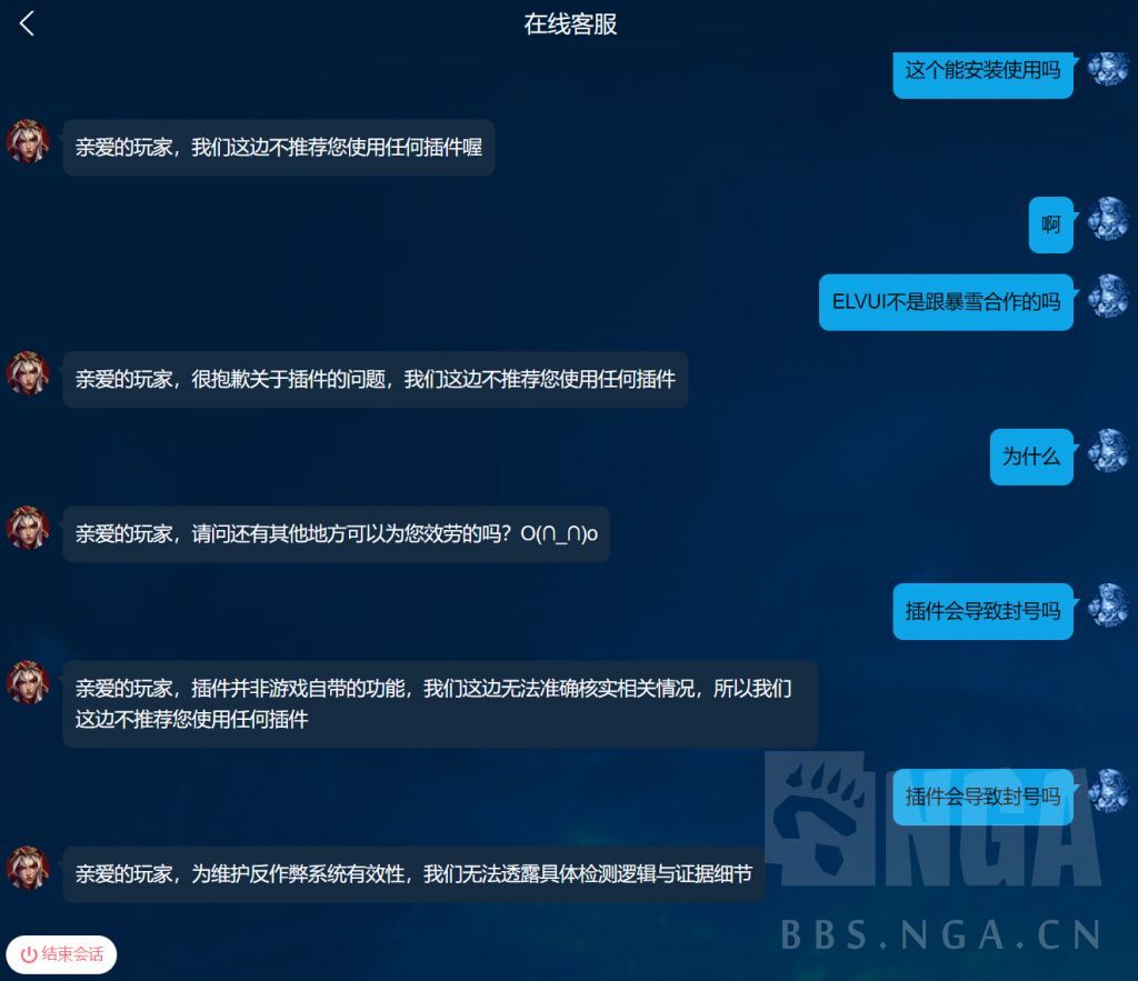 不懂就问] [求助] GM这是什么意思？ NGA玩家社区