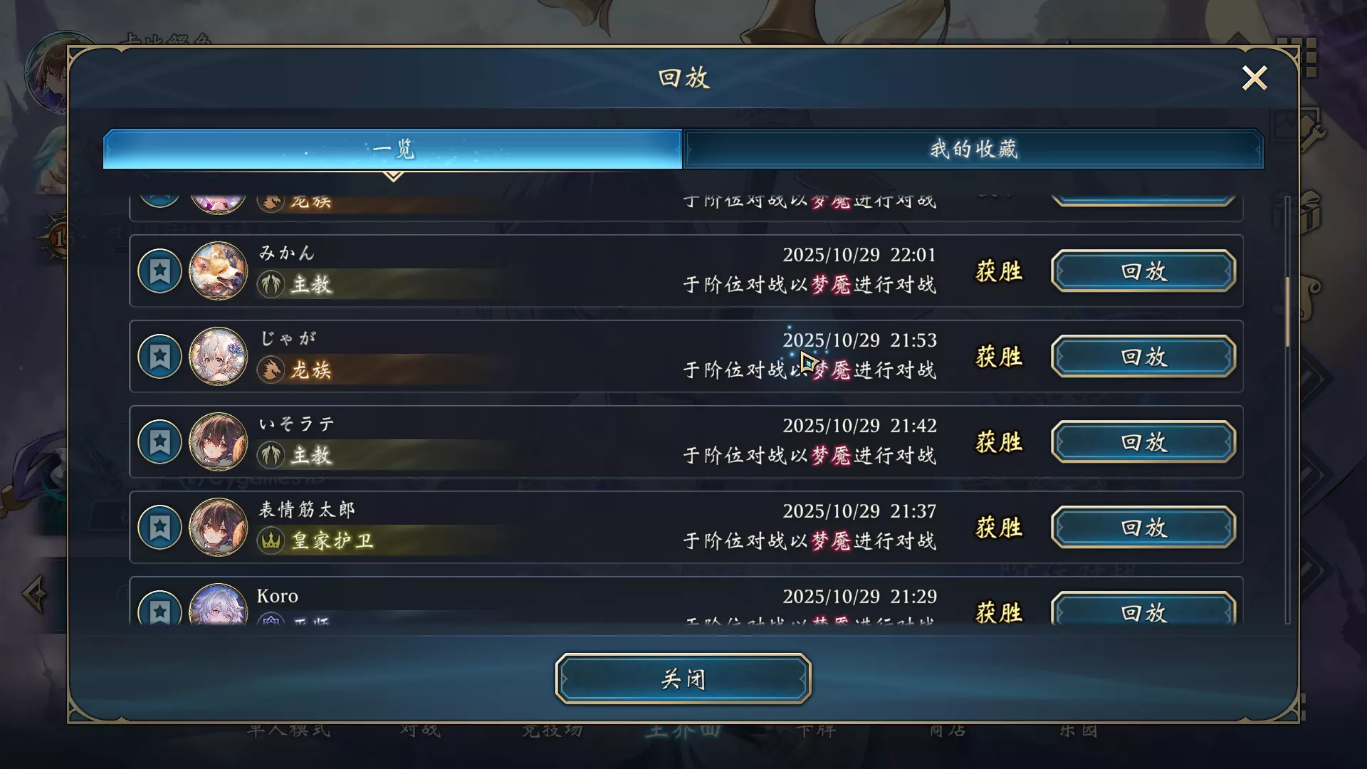 梦魇 暗龙奥义信仰梦，优开万物，尤其是守护教和皇家 Nga玩家社区 