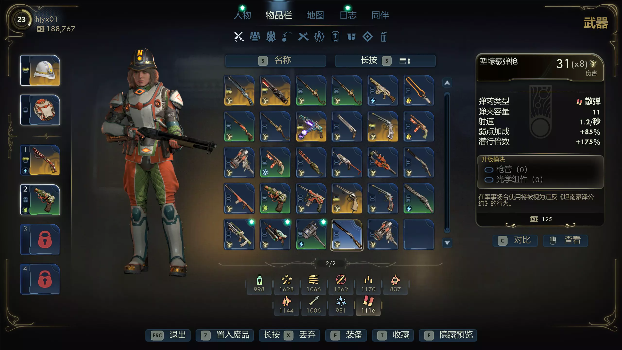 新游速递No.449]在全方面进化之后，《天外世界2》简中好评率为何直降11%？ NGA玩家社区