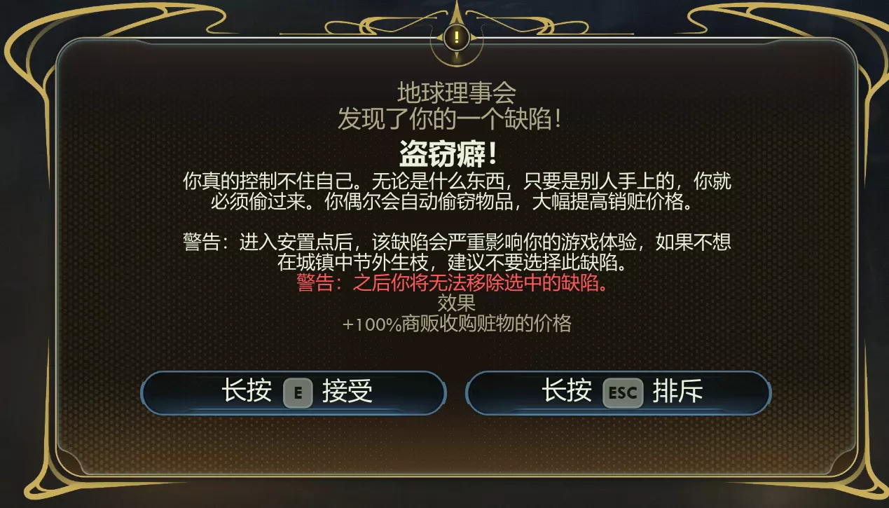 新游速递No.449]在全方面进化之后，《天外世界2》简中好评率为何直降11%？ NGA玩家社区