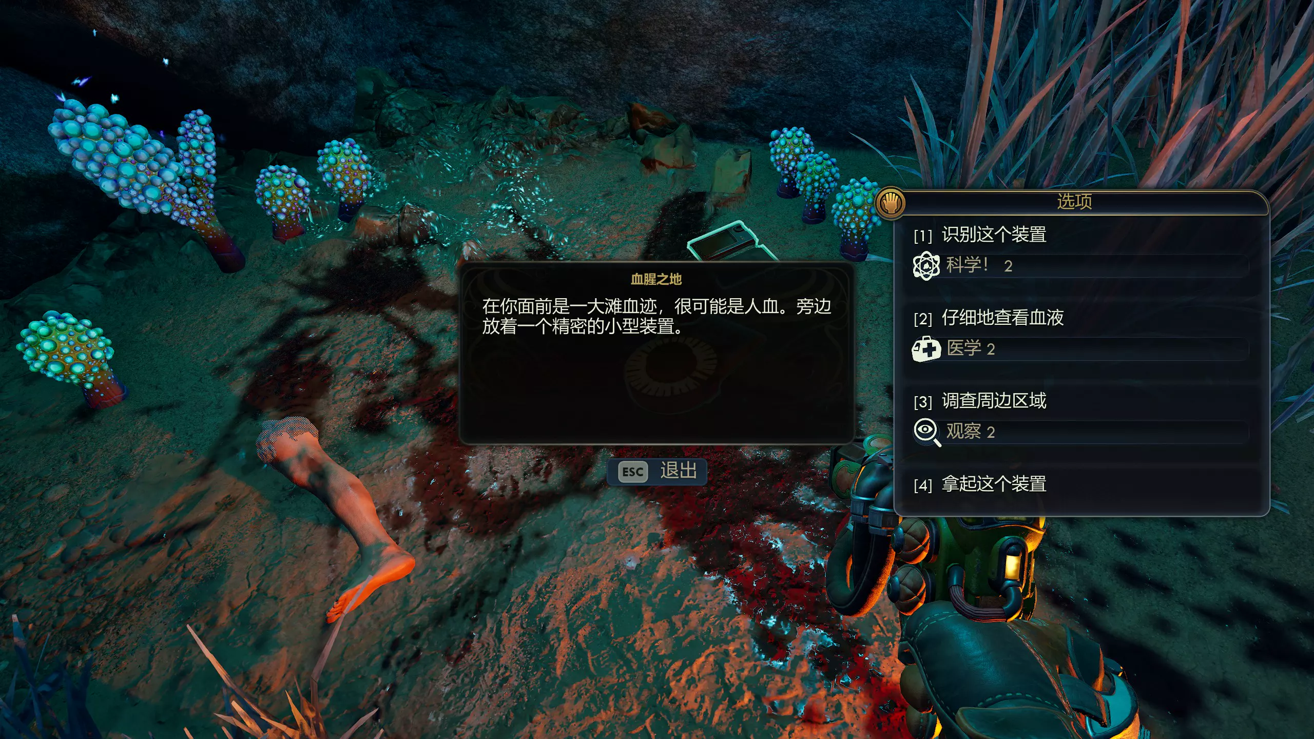 新游速递No.449]在全方面进化之后，《天外世界2》简中好评率为何直降11%？ NGA玩家社区