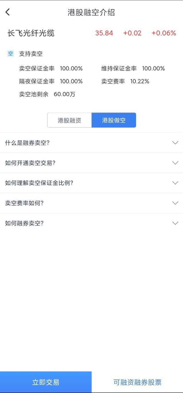 何意味！港飞或已进入白热化阶段NGA玩家社区