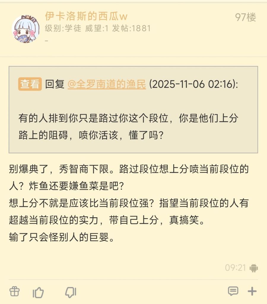 杂谈]很多人只会抱着自己的观点不断重复？没有人能正面回答我的观点哪里有问题？ NGA玩家社区