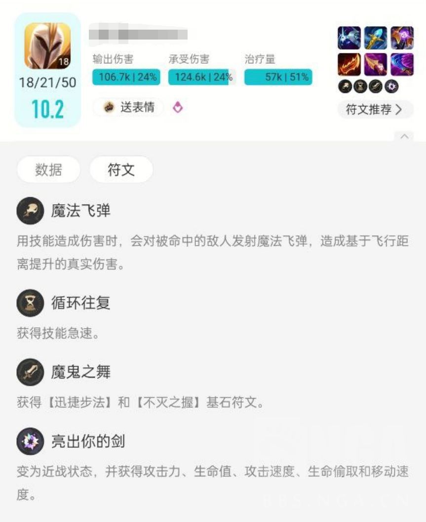 大乱斗！] 出破败犯法178