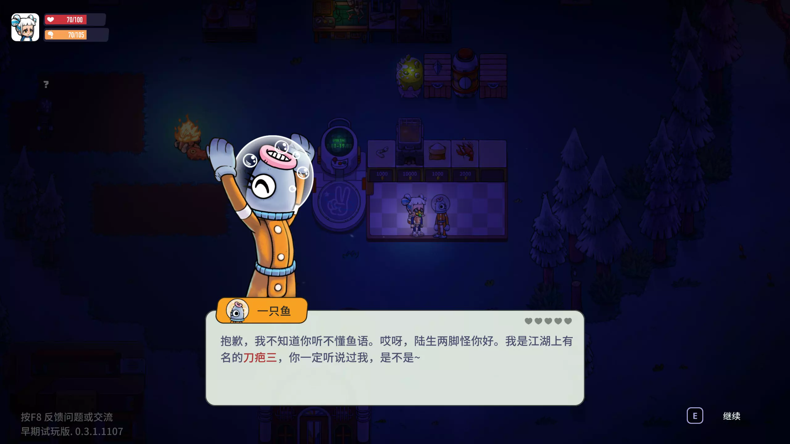 新游速递No.450]饥荒+捡树枝+龙珠画风！《怪奇漫游指南》体验速报NGA玩家社区