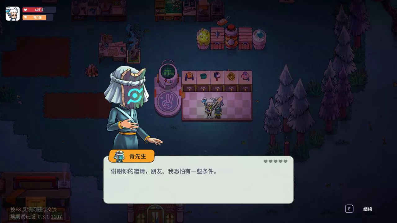 新游速递No.450]饥荒+捡树枝+龙珠画风！《怪奇漫游指南》体验速报NGA玩家社区