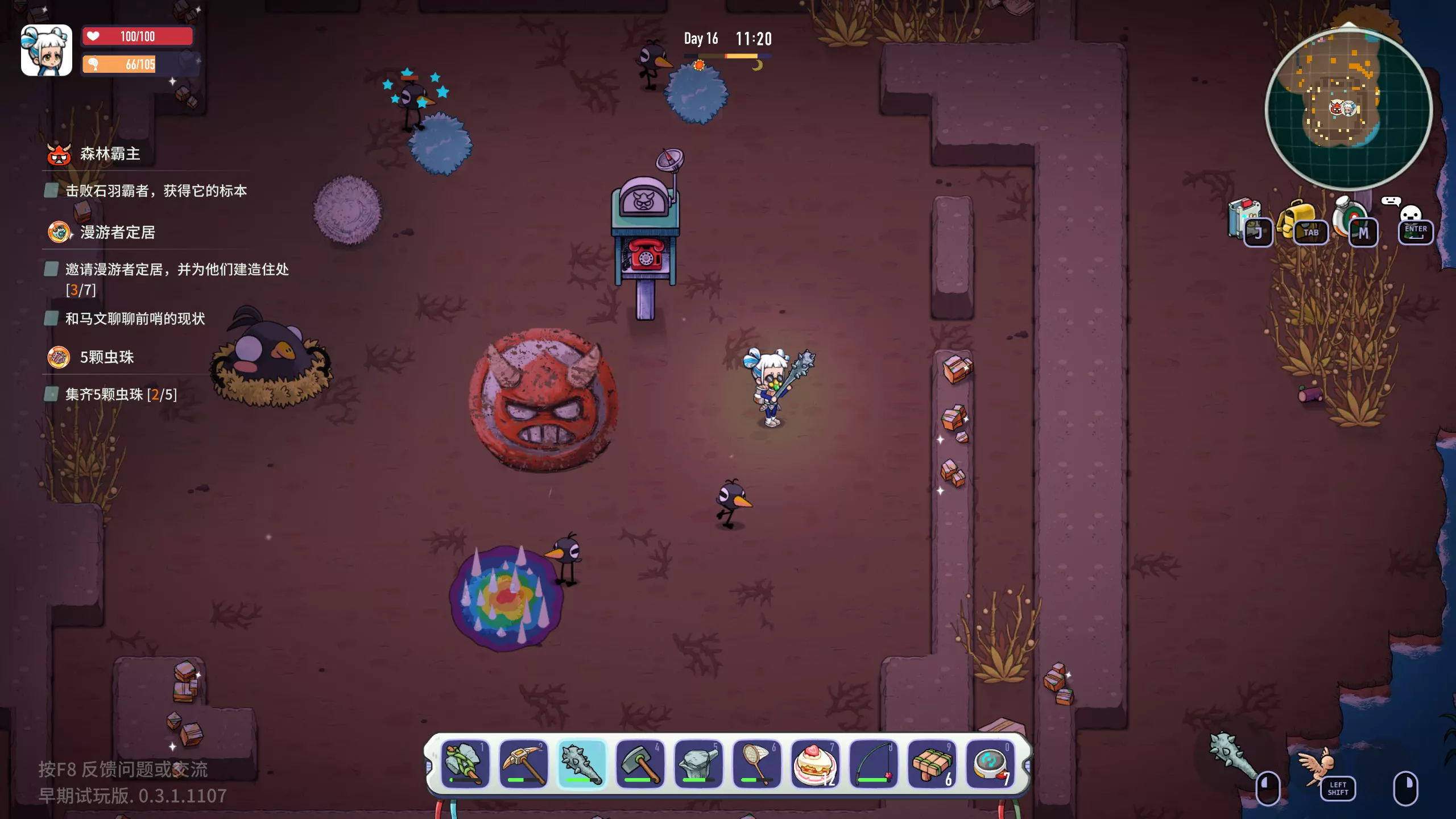 新游速递No.450]饥荒+捡树枝+龙珠画风！《怪奇漫游指南》体验速报178