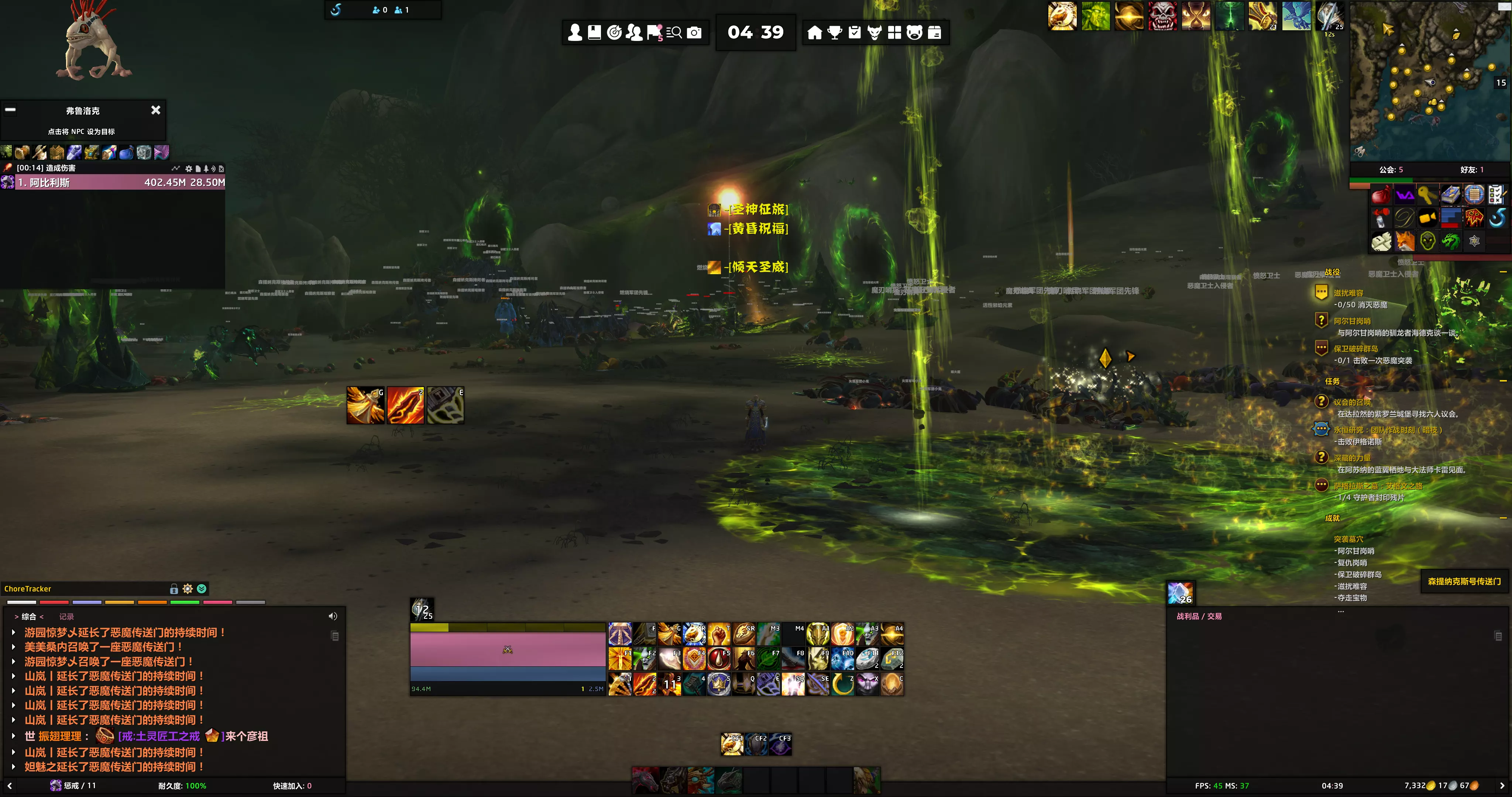 [军团再临remix] 破案了，胡恩高岭没有吹牛，只要remix，人人都是胡恩高岭 178