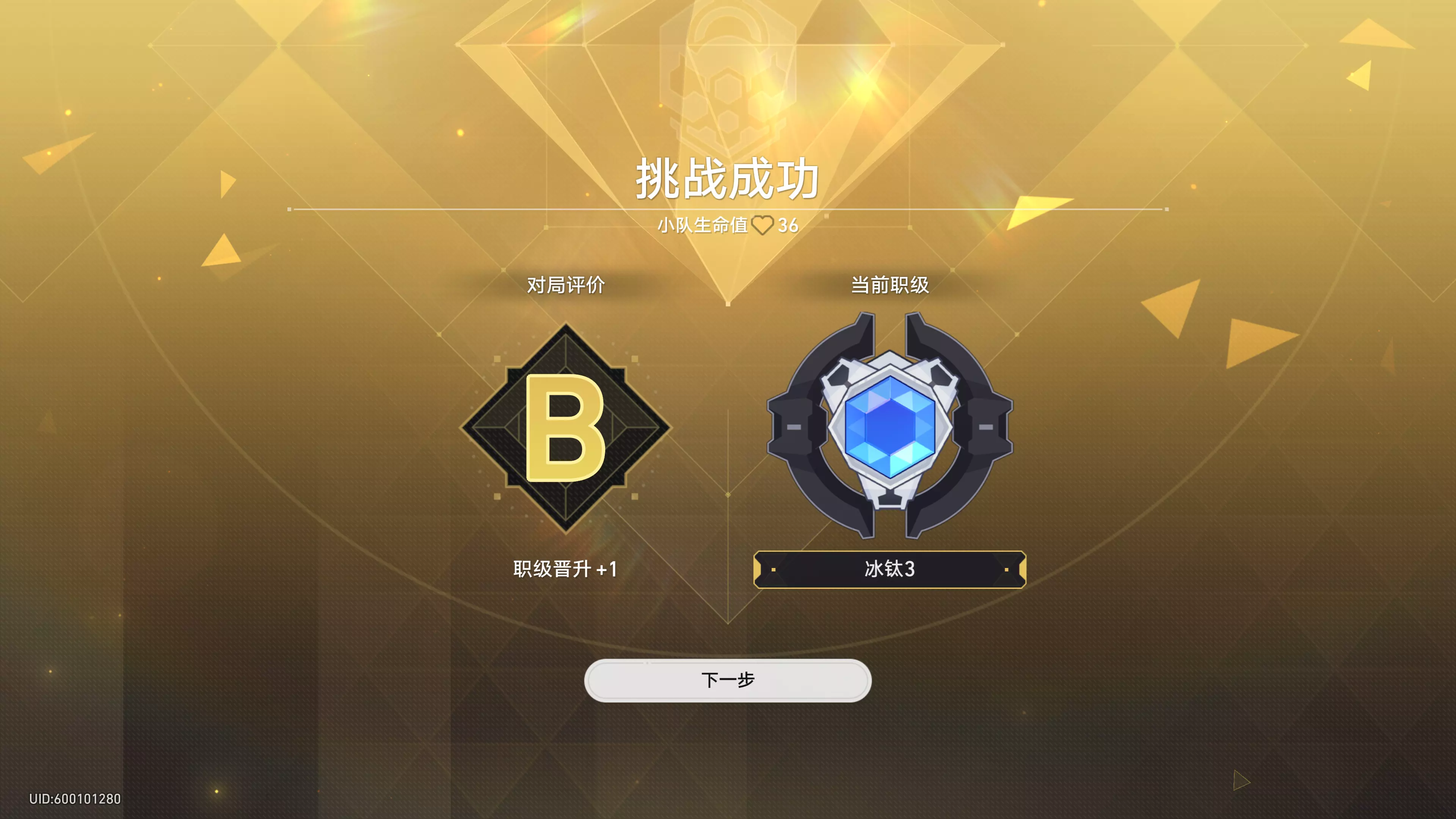 货币战争除了阿雅还能怎么玩？(刚打一盘列车6，这什么究极刮痧？) NGA玩家社区