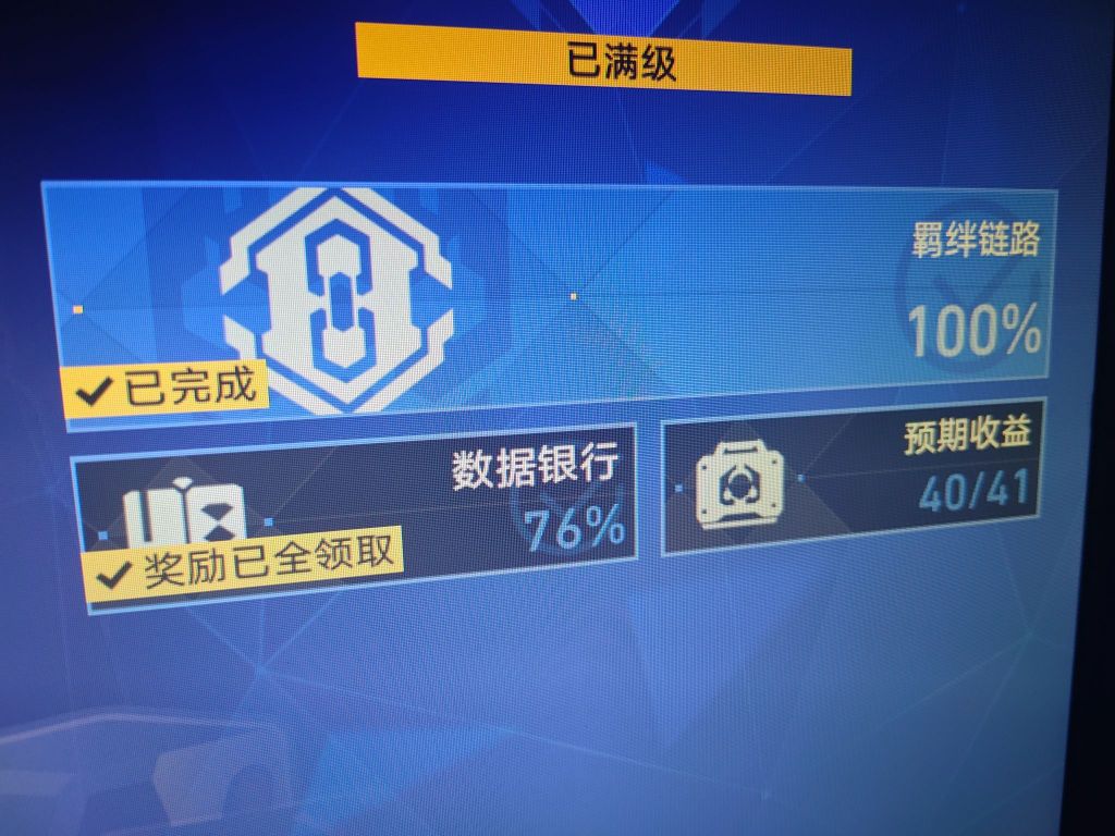 闲聊杂谈][货币战争氵]三佩佩该怎么刷啊NGA玩家社区