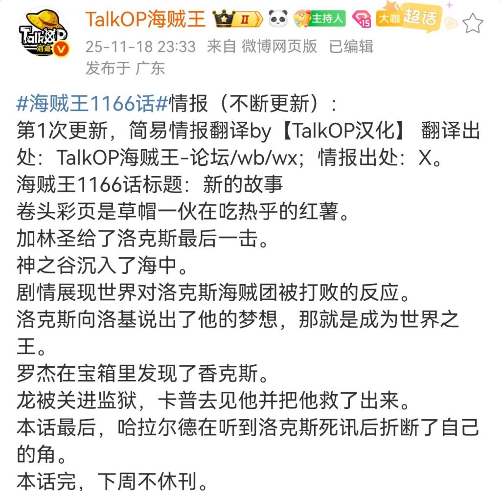 海贼氵]神之谷王者如约而至NGA玩家社区